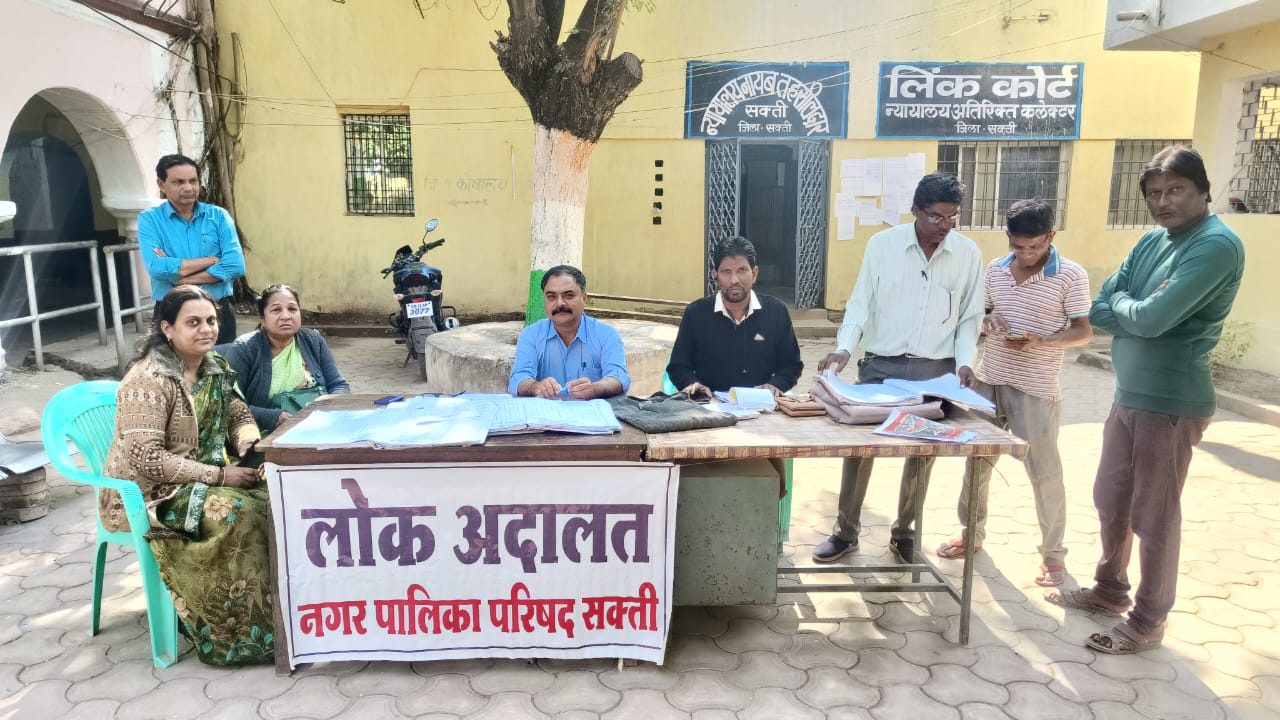 <em>कर वसूली में नगर पालिका अग्रणी- 16 दिसंबर को लोक अदालत में 135 प्रकरणों में हुई 90000 की वसूली, सीएमओ संजय सिंह ने कहा-आपसी राजीनामा के प्रकरणों के निराकरण का हुआ प्रयास</em>, राजस्व वसूली के लिए घर-घर तक जाते हैं विभाग के कर्मचारी <em>कर वसूली में नगर पालिका अग्रणी- 16 दिसंबर को लोक अदालत में 135 प्रकरणों में हुई 90000 की वसूली, सीएमओ संजय सिंह ने कहा-आपसी राजीनामा के प्रकरणों के निराकरण का हुआ प्रयास</em>, राजस्व वसूली के लिए घर-घर तक जाते हैं विभाग के कर्मचारी kshititech