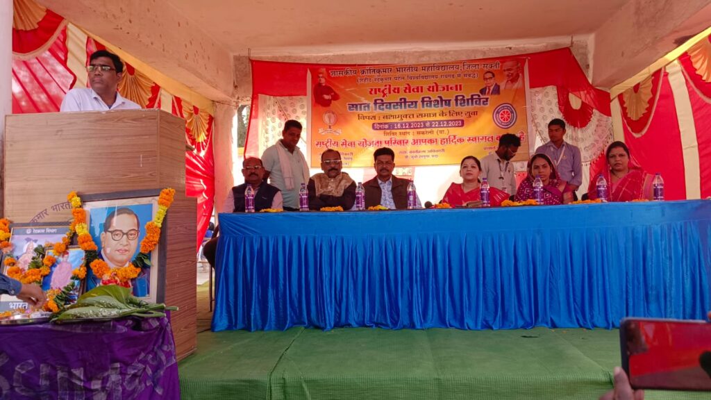 <em>जन भागीदारी अध्यक्ष रिंकू अग्रवाल की आतिथ्य में रासेयों का सात दिवसीय शिविर प्रारंभ, शक्ति के सरकारी कॉलेज के विद्यार्थियों का क्रोकोडाइल पार्क कोटमी सोनार शैक्षणिक भ्रमण, रिंकू अग्रवाल ने कहा- राष्ट्रीय सेवा योजना से मिलती है अनुशासन की सीख</em> <em>जन भागीदारी अध्यक्ष रिंकू अग्रवाल की आतिथ्य में रासेयों का सात दिवसीय शिविर प्रारंभ, शक्ति के सरकारी कॉलेज के विद्यार्थियों का क्रोकोडाइल पार्क कोटमी सोनार शैक्षणिक भ्रमण, रिंकू अग्रवाल ने कहा- राष्ट्रीय सेवा योजना से मिलती है अनुशासन की सीख</em> kshititech