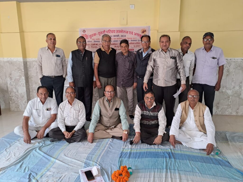 <em>बिलासपुर में 21 जनवरी को होने वाले परिचय सम्मेलन को लेकर संभागीय अग्रवाल महासभा के प्रथम चरण के बैठकों का दौरा पूर्ण, बिलासपुर के राम मंदिर घोघा बाबा मंदिर परिसर में होगा एक दिवसीय परिचय सम्मेलन, चिकित्सा उपकरणों का भी संचालन कर रही महासभा</em>, शिक्षण समिति एवं चिकित्सा कोष में भी समाज बंधुओ ने दिया सहयोग <em>बिलासपुर में 21 जनवरी को होने वाले परिचय सम्मेलन को लेकर संभागीय अग्रवाल महासभा के प्रथम चरण के बैठकों का दौरा पूर्ण, बिलासपुर के राम मंदिर घोघा बाबा मंदिर परिसर में होगा एक दिवसीय परिचय सम्मेलन, चिकित्सा उपकरणों का भी संचालन कर रही महासभा</em>, शिक्षण समिति एवं चिकित्सा कोष में भी समाज बंधुओ ने दिया सहयोग kshititech