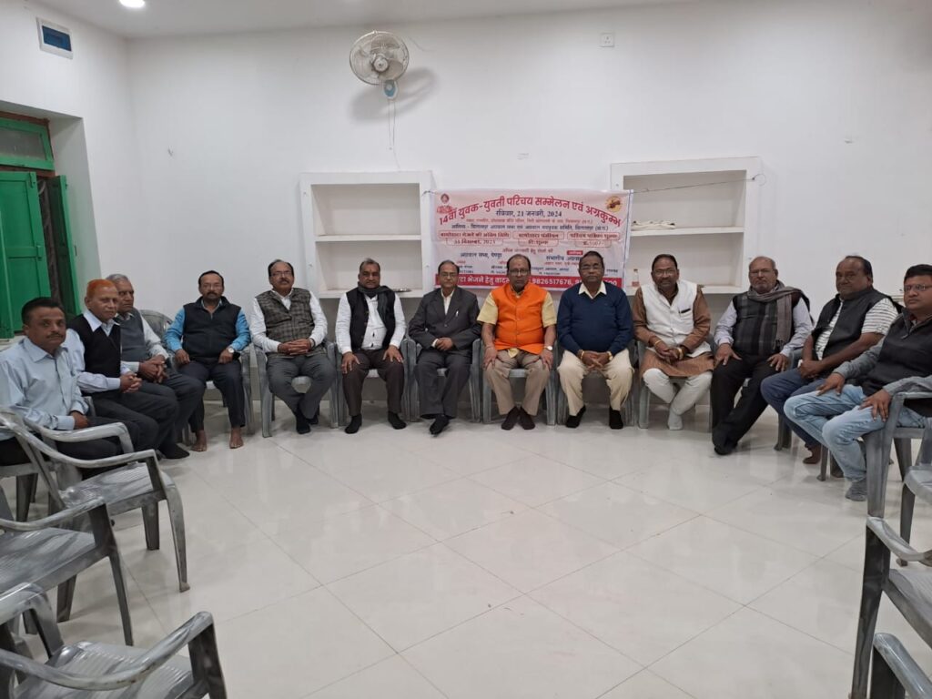 <em>बिलासपुर में 21 जनवरी को होने वाले परिचय सम्मेलन को लेकर संभागीय अग्रवाल महासभा के प्रथम चरण के बैठकों का दौरा पूर्ण, बिलासपुर के राम मंदिर घोघा बाबा मंदिर परिसर में होगा एक दिवसीय परिचय सम्मेलन, चिकित्सा उपकरणों का भी संचालन कर रही महासभा</em>, शिक्षण समिति एवं चिकित्सा कोष में भी समाज बंधुओ ने दिया सहयोग <em>बिलासपुर में 21 जनवरी को होने वाले परिचय सम्मेलन को लेकर संभागीय अग्रवाल महासभा के प्रथम चरण के बैठकों का दौरा पूर्ण, बिलासपुर के राम मंदिर घोघा बाबा मंदिर परिसर में होगा एक दिवसीय परिचय सम्मेलन, चिकित्सा उपकरणों का भी संचालन कर रही महासभा</em>, शिक्षण समिति एवं चिकित्सा कोष में भी समाज बंधुओ ने दिया सहयोग kshititech