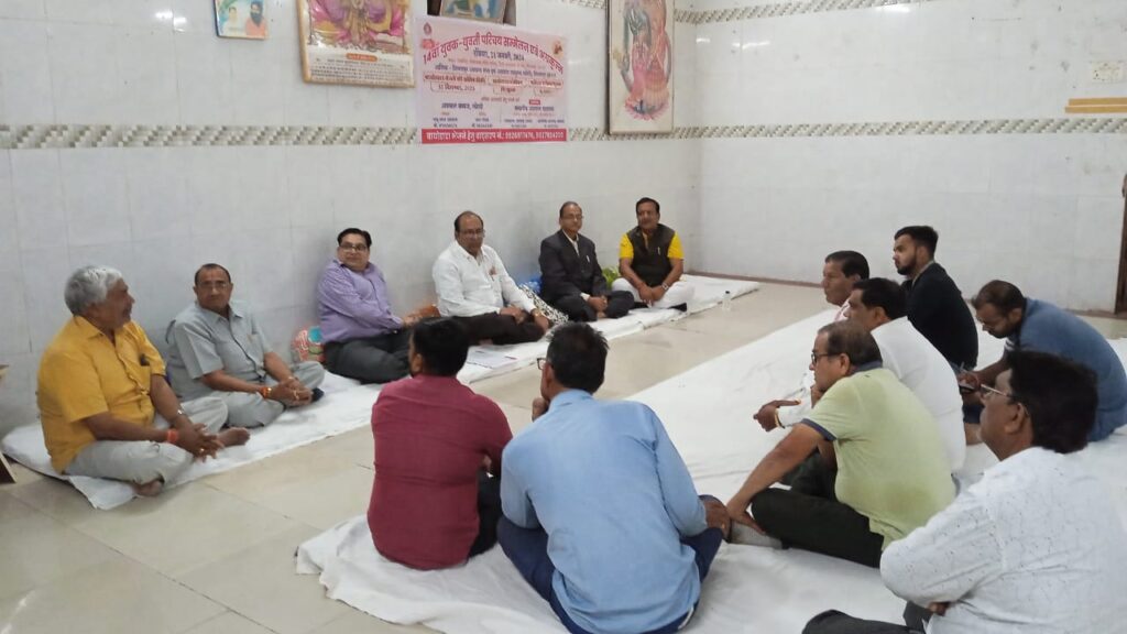 <em>बिलासपुर में 21 जनवरी को होने वाले परिचय सम्मेलन को लेकर संभागीय अग्रवाल महासभा के प्रथम चरण के बैठकों का दौरा पूर्ण, बिलासपुर के राम मंदिर घोघा बाबा मंदिर परिसर में होगा एक दिवसीय परिचय सम्मेलन, चिकित्सा उपकरणों का भी संचालन कर रही महासभा</em>, शिक्षण समिति एवं चिकित्सा कोष में भी समाज बंधुओ ने दिया सहयोग <em>बिलासपुर में 21 जनवरी को होने वाले परिचय सम्मेलन को लेकर संभागीय अग्रवाल महासभा के प्रथम चरण के बैठकों का दौरा पूर्ण, बिलासपुर के राम मंदिर घोघा बाबा मंदिर परिसर में होगा एक दिवसीय परिचय सम्मेलन, चिकित्सा उपकरणों का भी संचालन कर रही महासभा</em>, शिक्षण समिति एवं चिकित्सा कोष में भी समाज बंधुओ ने दिया सहयोग kshititech