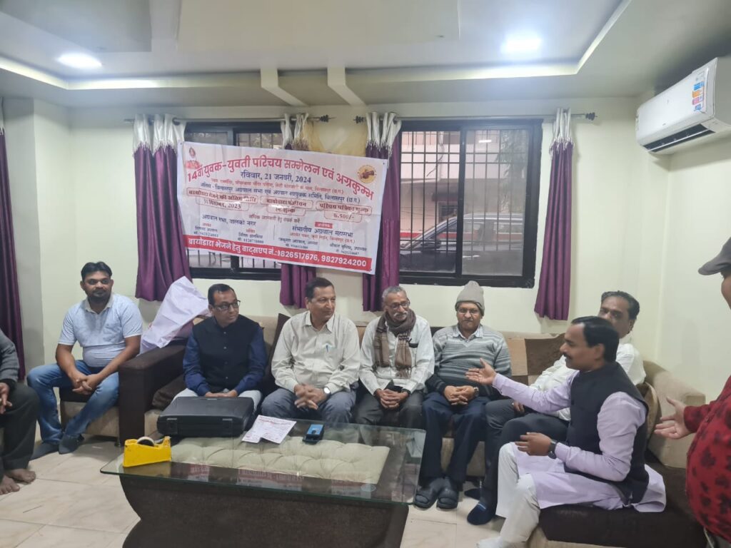 <em>बिलासपुर में 21 जनवरी को होने वाले परिचय सम्मेलन को लेकर संभागीय अग्रवाल महासभा के प्रथम चरण के बैठकों का दौरा पूर्ण, बिलासपुर के राम मंदिर घोघा बाबा मंदिर परिसर में होगा एक दिवसीय परिचय सम्मेलन, चिकित्सा उपकरणों का भी संचालन कर रही महासभा</em>, शिक्षण समिति एवं चिकित्सा कोष में भी समाज बंधुओ ने दिया सहयोग <em>बिलासपुर में 21 जनवरी को होने वाले परिचय सम्मेलन को लेकर संभागीय अग्रवाल महासभा के प्रथम चरण के बैठकों का दौरा पूर्ण, बिलासपुर के राम मंदिर घोघा बाबा मंदिर परिसर में होगा एक दिवसीय परिचय सम्मेलन, चिकित्सा उपकरणों का भी संचालन कर रही महासभा</em>, शिक्षण समिति एवं चिकित्सा कोष में भी समाज बंधुओ ने दिया सहयोग kshititech