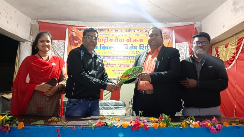 <em>सरकारी कॉलेज जेठा के राष्ट्रीय सेवा योजना शिविर में हुआ कृषि वैज्ञानिक का आगमन,रासेयो ने चलाया नशा मुक्ति अभियान</em>, भक्ति विकासखंड के सकरेली में चल रहा है राष्ट्रीय सेवा योजना का सात दिवसीय शिविर <em>सरकारी कॉलेज जेठा के राष्ट्रीय सेवा योजना शिविर में हुआ कृषि वैज्ञानिक का आगमन,रासेयो ने चलाया नशा मुक्ति अभियान</em>, भक्ति विकासखंड के सकरेली में चल रहा है राष्ट्रीय सेवा योजना का सात दिवसीय शिविर kshititech