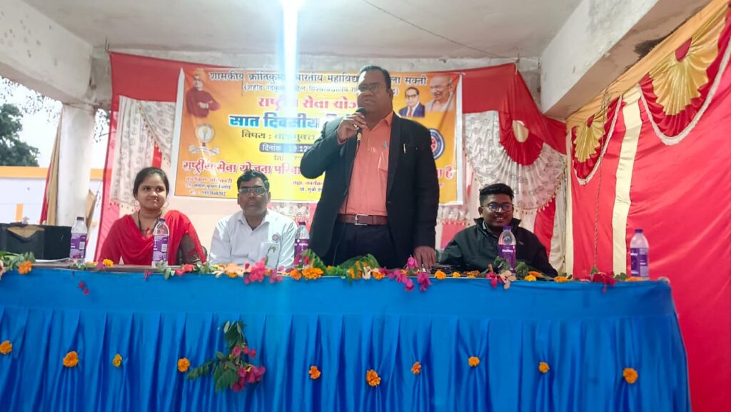 <em>सरकारी कॉलेज जेठा के राष्ट्रीय सेवा योजना शिविर में हुआ कृषि वैज्ञानिक का आगमन,रासेयो ने चलाया नशा मुक्ति अभियान</em>, भक्ति विकासखंड के सकरेली में चल रहा है राष्ट्रीय सेवा योजना का सात दिवसीय शिविर <em>सरकारी कॉलेज जेठा के राष्ट्रीय सेवा योजना शिविर में हुआ कृषि वैज्ञानिक का आगमन,रासेयो ने चलाया नशा मुक्ति अभियान</em>, भक्ति विकासखंड के सकरेली में चल रहा है राष्ट्रीय सेवा योजना का सात दिवसीय शिविर kshititech