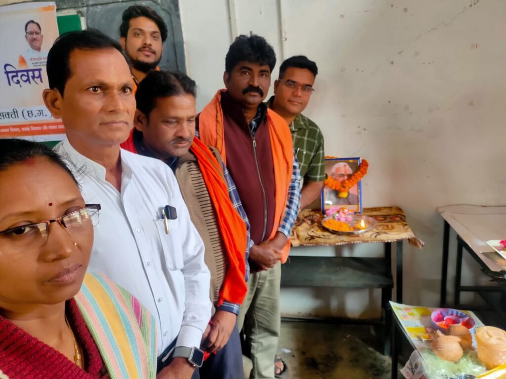 <em>नगर पंचायत अड़भार में हुआ सुशासन दिवस कार्यक्रम,स्वच्छता अभियान के साथ ही संकल्प रूपी शपथ दिलाई गई सदस्यों को, शहर में निकली स्वच्छता रैली साथ ही विभिन्न प्रतिस्पर्धाओं का भी हुआ आयोजन</em>, जनप्रतिनिधियों ने कहा- अटल जी ने किया था छत्तीसगढ़ का निर्माण, उनके आदर्शों को आत्मसात करते हुए विष्णु देव की सरकार मना रही सुशासन दिवस kshititech