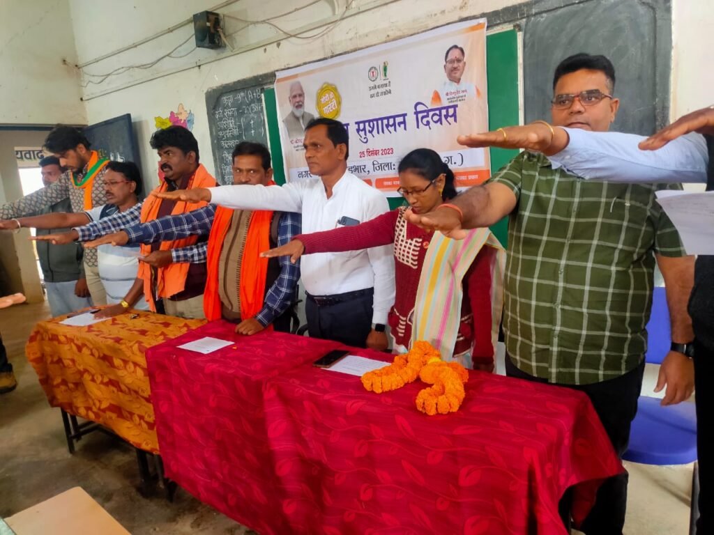 <em>नगर पंचायत अड़भार में हुआ सुशासन दिवस कार्यक्रम,स्वच्छता अभियान के साथ ही संकल्प रूपी शपथ दिलाई गई सदस्यों को, शहर में निकली स्वच्छता रैली साथ ही विभिन्न प्रतिस्पर्धाओं का भी हुआ आयोजन</em>, जनप्रतिनिधियों ने कहा- अटल जी ने किया था छत्तीसगढ़ का निर्माण, उनके आदर्शों को आत्मसात करते हुए विष्णु देव की सरकार मना रही सुशासन दिवस kshititech