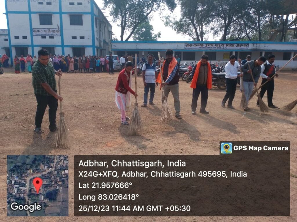 <em>नगर पंचायत अड़भार में हुआ सुशासन दिवस कार्यक्रम,स्वच्छता अभियान के साथ ही संकल्प रूपी शपथ दिलाई गई सदस्यों को, शहर में निकली स्वच्छता रैली साथ ही विभिन्न प्रतिस्पर्धाओं का भी हुआ आयोजन</em>, जनप्रतिनिधियों ने कहा- अटल जी ने किया था छत्तीसगढ़ का निर्माण, उनके आदर्शों को आत्मसात करते हुए विष्णु देव की सरकार मना रही सुशासन दिवस kshititech