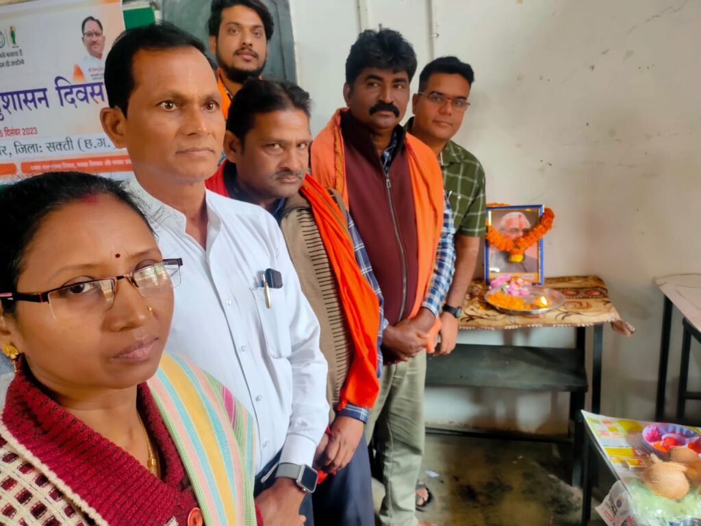 <em>नगर पंचायत अड़भार में हुआ सुशासन दिवस कार्यक्रम,स्वच्छता अभियान के साथ ही संकल्प रूपी शपथ दिलाई गई सदस्यों को, शहर में निकली स्वच्छता रैली साथ ही विभिन्न प्रतिस्पर्धाओं का भी हुआ आयोजन</em>, जनप्रतिनिधियों ने कहा- अटल जी ने किया था छत्तीसगढ़ का निर्माण, उनके आदर्शों को आत्मसात करते हुए विष्णु देव की सरकार मना रही सुशासन दिवस kshititech