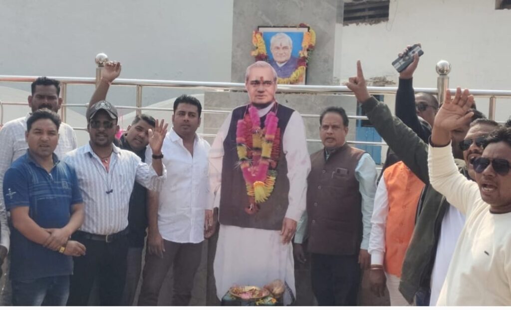 <em>संजय कश्यप के नेतृत्व में युवाओं ने अटल चौंक सोंठी में भारत रत्न अटल जी का मनाया जन्मोत्सव,संजय ने कहा-अटल जी ने बनाया छत्तीसगढ़ राज्य,हम है उनके आभारी</em>, संजय कश्यप ने कहा शीघ्र ही अटल चौक में स्थापित होगी अटल जी की आदमकद प्रतिमा <em>संजय कश्यप के नेतृत्व में युवाओं ने अटल चौंक सोंठी में भारत रत्न अटल जी का मनाया जन्मोत्सव,संजय ने कहा-अटल जी ने बनाया छत्तीसगढ़ राज्य,हम है उनके आभारी</em>, संजय कश्यप ने कहा शीघ्र ही अटल चौक में स्थापित होगी अटल जी की आदमकद प्रतिमा kshititech