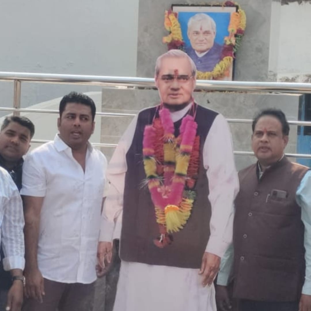 <em>संजय कश्यप के नेतृत्व में युवाओं ने अटल चौंक सोंठी में भारत रत्न अटल जी का मनाया जन्मोत्सव,संजय ने कहा-अटल जी ने बनाया छत्तीसगढ़ राज्य,हम है उनके आभारी</em>, संजय कश्यप ने कहा शीघ्र ही अटल चौक में स्थापित होगी अटल जी की आदमकद प्रतिमा <em>संजय कश्यप के नेतृत्व में युवाओं ने अटल चौंक सोंठी में भारत रत्न अटल जी का मनाया जन्मोत्सव,संजय ने कहा-अटल जी ने बनाया छत्तीसगढ़ राज्य,हम है उनके आभारी</em>, संजय कश्यप ने कहा शीघ्र ही अटल चौक में स्थापित होगी अटल जी की आदमकद प्रतिमा kshititech