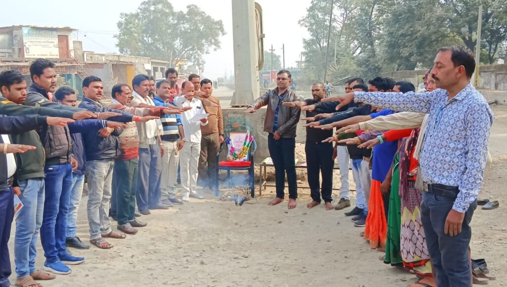 <em>गांव- गांव,शहर- शहर दिखी अनुशासन दिवस की धूम- शक्ति जिले में प्रशासन एवं एवं भाजपा ने किया अटल जी की जयंती पर सुशासन दिवस कार्यक्रम,नगरीय निकाय सहित ग्रामीण क्षेत्रों में भी हुए आयोजन, भाजपा नगर मंडल शक्ति ने चलाया शहर में विशेष स्वच्छता अभियान, जिला स्तरीय कार्यक्रम में सांसद अजगले ने किया किसानों को बोनस राशि का वितरण</em>, जिला अध्यक्ष कृष्णकांत चंद्रा भी हुए अनेको आयोजनों में शामिल <em>गांव- गांव,शहर- शहर दिखी अनुशासन दिवस की धूम- शक्ति जिले में प्रशासन एवं एवं भाजपा ने किया अटल जी की जयंती पर सुशासन दिवस कार्यक्रम,नगरीय निकाय सहित ग्रामीण क्षेत्रों में भी हुए आयोजन, भाजपा नगर मंडल शक्ति ने चलाया शहर में विशेष स्वच्छता अभियान, जिला स्तरीय कार्यक्रम में सांसद अजगले ने किया किसानों को बोनस राशि का वितरण</em>, जिला अध्यक्ष कृष्णकांत चंद्रा भी हुए अनेको आयोजनों में शामिल kshititech