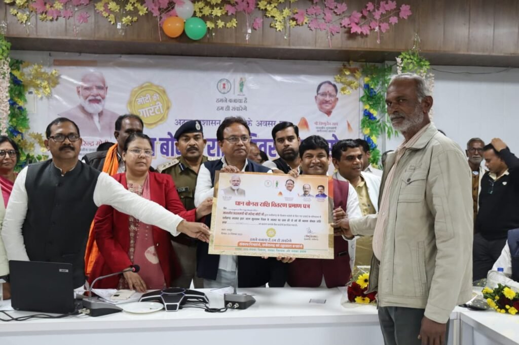 <em>गांव- गांव,शहर- शहर दिखी अनुशासन दिवस की धूम- शक्ति जिले में प्रशासन एवं एवं भाजपा ने किया अटल जी की जयंती पर सुशासन दिवस कार्यक्रम,नगरीय निकाय सहित ग्रामीण क्षेत्रों में भी हुए आयोजन, भाजपा नगर मंडल शक्ति ने चलाया शहर में विशेष स्वच्छता अभियान, जिला स्तरीय कार्यक्रम में सांसद अजगले ने किया किसानों को बोनस राशि का वितरण</em>, जिला अध्यक्ष कृष्णकांत चंद्रा भी हुए अनेको आयोजनों में शामिल <em>गांव- गांव,शहर- शहर दिखी अनुशासन दिवस की धूम- शक्ति जिले में प्रशासन एवं एवं भाजपा ने किया अटल जी की जयंती पर सुशासन दिवस कार्यक्रम,नगरीय निकाय सहित ग्रामीण क्षेत्रों में भी हुए आयोजन, भाजपा नगर मंडल शक्ति ने चलाया शहर में विशेष स्वच्छता अभियान, जिला स्तरीय कार्यक्रम में सांसद अजगले ने किया किसानों को बोनस राशि का वितरण</em>, जिला अध्यक्ष कृष्णकांत चंद्रा भी हुए अनेको आयोजनों में शामिल kshititech