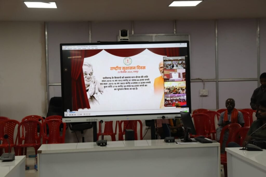 <em>गांव- गांव,शहर- शहर दिखी अनुशासन दिवस की धूम- शक्ति जिले में प्रशासन एवं एवं भाजपा ने किया अटल जी की जयंती पर सुशासन दिवस कार्यक्रम,नगरीय निकाय सहित ग्रामीण क्षेत्रों में भी हुए आयोजन, भाजपा नगर मंडल शक्ति ने चलाया शहर में विशेष स्वच्छता अभियान, जिला स्तरीय कार्यक्रम में सांसद अजगले ने किया किसानों को बोनस राशि का वितरण</em>, जिला अध्यक्ष कृष्णकांत चंद्रा भी हुए अनेको आयोजनों में शामिल <em>गांव- गांव,शहर- शहर दिखी अनुशासन दिवस की धूम- शक्ति जिले में प्रशासन एवं एवं भाजपा ने किया अटल जी की जयंती पर सुशासन दिवस कार्यक्रम,नगरीय निकाय सहित ग्रामीण क्षेत्रों में भी हुए आयोजन, भाजपा नगर मंडल शक्ति ने चलाया शहर में विशेष स्वच्छता अभियान, जिला स्तरीय कार्यक्रम में सांसद अजगले ने किया किसानों को बोनस राशि का वितरण</em>, जिला अध्यक्ष कृष्णकांत चंद्रा भी हुए अनेको आयोजनों में शामिल kshititech