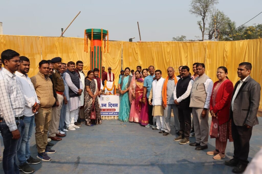 <em>गांव- गांव,शहर- शहर दिखी अनुशासन दिवस की धूम- शक्ति जिले में प्रशासन एवं एवं भाजपा ने किया अटल जी की जयंती पर सुशासन दिवस कार्यक्रम,नगरीय निकाय सहित ग्रामीण क्षेत्रों में भी हुए आयोजन, भाजपा नगर मंडल शक्ति ने चलाया शहर में विशेष स्वच्छता अभियान, जिला स्तरीय कार्यक्रम में सांसद अजगले ने किया किसानों को बोनस राशि का वितरण</em>, जिला अध्यक्ष कृष्णकांत चंद्रा भी हुए अनेको आयोजनों में शामिल <em>गांव- गांव,शहर- शहर दिखी अनुशासन दिवस की धूम- शक्ति जिले में प्रशासन एवं एवं भाजपा ने किया अटल जी की जयंती पर सुशासन दिवस कार्यक्रम,नगरीय निकाय सहित ग्रामीण क्षेत्रों में भी हुए आयोजन, भाजपा नगर मंडल शक्ति ने चलाया शहर में विशेष स्वच्छता अभियान, जिला स्तरीय कार्यक्रम में सांसद अजगले ने किया किसानों को बोनस राशि का वितरण</em>, जिला अध्यक्ष कृष्णकांत चंद्रा भी हुए अनेको आयोजनों में शामिल kshititech