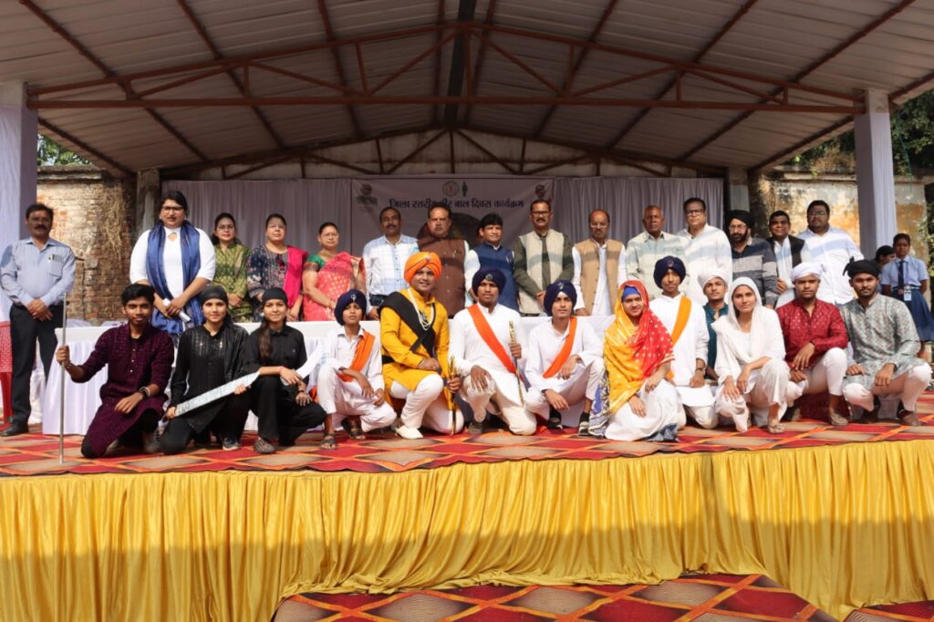 <em>कलेक्टर, एसपी,डीईओ एवम भाजपा नेताओं की उपस्थिति में आत्मानंद स्कूल सक्ती में मनाया गया "वीर बाल दिवस", साहिबजादों के शौर्य, वीरता, त्याग और धर्मनिष्ठा को किया गया याद,इस्लाम धर्म कबूल न करने</em> पर <em>गुरु गोविंद सिंह के दो पुत्रों को दीवार में चुनवा दिया गया था,उन्ही की याद में हुआ आयोजन</em> <em>कलेक्टर, एसपी,डीईओ एवम भाजपा नेताओं की उपस्थिति में आत्मानंद स्कूल सक्ती में मनाया गया "वीर बाल दिवस", साहिबजादों के शौर्य, वीरता, त्याग और धर्मनिष्ठा को किया गया याद,इस्लाम धर्म कबूल न करने</em> पर <em>गुरु गोविंद सिंह के दो पुत्रों को दीवार में चुनवा दिया गया था,उन्ही की याद में हुआ आयोजन</em> kshititech