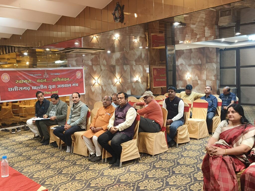 <em>छत्तीसगढ़ प्रांतीय युवा अग्रवाल मंच ने किया </em>अ<em>ग़हन पुर्णिमा पर कुलदेवी महालक्ष्मी जी के वरदान दिवस का कार्यक्रम, परिचय सम्मेलन की तैयारीयो को लेकर हुई चर्चा, कन्हैया अग्रवाल ने कहा- अग्रसेन जी को महालक्ष्मी जी ने दिया था वरदान,अग्रवाल कहलाते हैं लक्ष्मी पुत्र</em> <em>छत्तीसगढ़ प्रांतीय युवा अग्रवाल मंच ने किया </em>अ<em>ग़हन पुर्णिमा पर कुलदेवी महालक्ष्मी जी के वरदान दिवस का कार्यक्रम, परिचय सम्मेलन की तैयारीयो को लेकर हुई चर्चा, कन्हैया अग्रवाल ने कहा- अग्रसेन जी को महालक्ष्मी जी ने दिया था वरदान,अग्रवाल कहलाते हैं लक्ष्मी पुत्र</em> kshititech