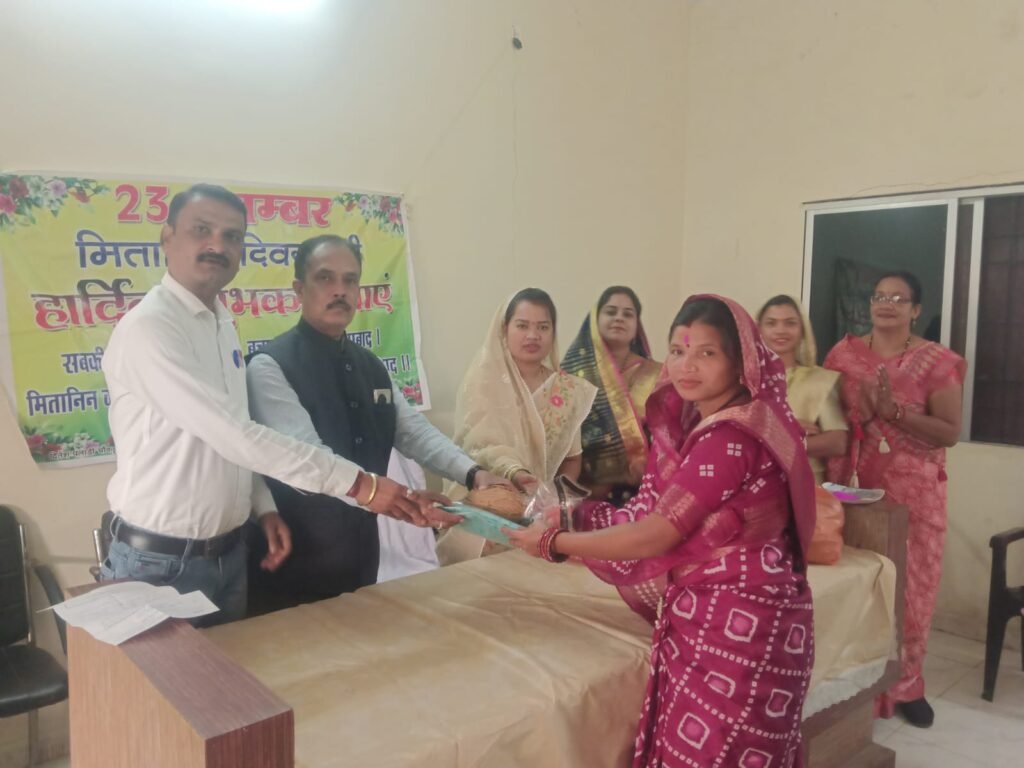 <em>नगर पंचायत बाराद्वार में 29 दिसंबर को हुआ मितानिन दिवस का कार्यक्रम, आचार संहिता के चलते नवंबर में नहीं हो पाया था कार्यक्रम, मितानिन बहनों का किया गया सम्मान</em>, नगर पंचायत अध्यक्ष उपाध्यक्ष जनप्रतिनिधि रहे मौजूद, नेता प्रतिपक्ष दीपक ठाकुर ने कहा- मितानिन बहनों का कार्य सराहनीय kshititech