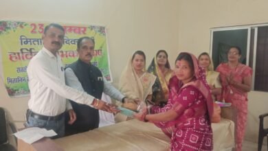 <em>नगर पंचायत बाराद्वार में 29 दिसंबर को हुआ मितानिन दिवस का कार्यक्रम, आचार संहिता के चलते नवंबर में नहीं हो पाया था कार्यक्रम, मितानिन बहनों का किया गया सम्मान</em>, नगर पंचायत अध्यक्ष उपाध्यक्ष जनप्रतिनिधि रहे मौजूद, नेता प्रतिपक्ष दीपक ठाकुर ने कहा- मितानिन बहनों का कार्य सराहनीय <em>नगर पंचायत बाराद्वार में 29 दिसंबर को हुआ मितानिन दिवस का कार्यक्रम, आचार संहिता के चलते नवंबर में नहीं हो पाया था कार्यक्रम, मितानिन बहनों का किया गया सम्मान</em>, नगर पंचायत अध्यक्ष उपाध्यक्ष जनप्रतिनिधि रहे मौजूद, नेता प्रतिपक्ष दीपक ठाकुर ने कहा- मितानिन बहनों का कार्य सराहनीय kshititech