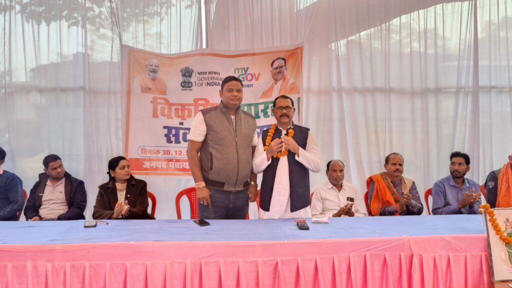 <em>काशीगढ़ की विकसित भारत संकल्प यात्रा में पहुंचे जिला अध्यक्ष कृष्णकांत चंद्रा ने कहा- मोदी की यात्रा सुपरहिट, नगर पंचायत अध्यक्ष सोनसाय देवांगन भी रहे मौजूद, केंद्रीय योजनाओं की दी जा रही शिविर में जानकारी,जैजैपुर क्षेत्र में गांव-गांव तक पहुंच रही मोदी जी की विकसित भारत संकल्प यात्रा</em> <em>काशीगढ़ की विकसित भारत संकल्प यात्रा में पहुंचे जिला अध्यक्ष कृष्णकांत चंद्रा ने कहा- मोदी की यात्रा सुपरहिट, नगर पंचायत अध्यक्ष सोनसाय देवांगन भी रहे मौजूद, केंद्रीय योजनाओं की दी जा रही शिविर में जानकारी,जैजैपुर क्षेत्र में गांव-गांव तक पहुंच रही मोदी जी की विकसित भारत संकल्प यात्रा</em> kshititech