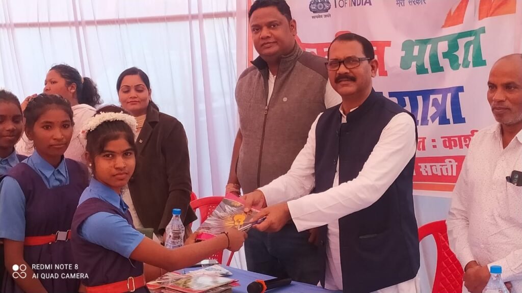 <em>काशीगढ़ की विकसित भारत संकल्प यात्रा में पहुंचे जिला अध्यक्ष कृष्णकांत चंद्रा ने कहा- मोदी की यात्रा सुपरहिट, नगर पंचायत अध्यक्ष सोनसाय देवांगन भी रहे मौजूद, केंद्रीय योजनाओं की दी जा रही शिविर में जानकारी,जैजैपुर क्षेत्र में गांव-गांव तक पहुंच रही मोदी जी की विकसित भारत संकल्प यात्रा</em> <em>काशीगढ़ की विकसित भारत संकल्प यात्रा में पहुंचे जिला अध्यक्ष कृष्णकांत चंद्रा ने कहा- मोदी की यात्रा सुपरहिट, नगर पंचायत अध्यक्ष सोनसाय देवांगन भी रहे मौजूद, केंद्रीय योजनाओं की दी जा रही शिविर में जानकारी,जैजैपुर क्षेत्र में गांव-गांव तक पहुंच रही मोदी जी की विकसित भारत संकल्प यात्रा</em> kshititech