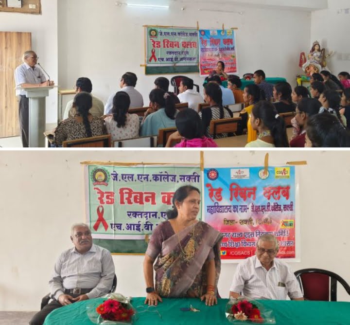 <em>शक्ति के जे एल एन डिग्री कॉलेज में 1 दिसंबर को विश्व एड्स दिवस पर रेड रिबन क्लब ने किया कार्यक्रम का आयोजन, मुख्य अतिथि पूर्व बीएमओ डॉक्टर मिश्रा ने कहा एड्स है एक गंभीर बीमारी</em>,प्राचार्य डॉ. शालू पाहवा ने कहा-एड्स से जागरूकता ही इसका है बचाव <em>शक्ति के जे एल एन डिग्री कॉलेज में 1 दिसंबर को विश्व एड्स दिवस पर रेड रिबन क्लब ने किया कार्यक्रम का आयोजन, मुख्य अतिथि पूर्व बीएमओ डॉक्टर मिश्रा ने कहा एड्स है एक गंभीर बीमारी</em>,प्राचार्य डॉ. शालू पाहवा ने कहा-एड्स से जागरूकता ही इसका है बचाव kshititech