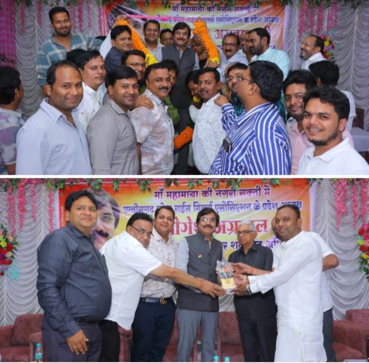 <em>राइस मिलरो की समस्याएं सुनने प्रदेश के दौरे पर निकले नवनियुक्त अध्यक्ष योगेश अग्रवाल,योगेश ने कहा मिलरो की समस्याओं का निराकरण है उनकी पहली प्राथमिकता, बालोद, कांकेर, कुरुद, सारंगढ़ एवम शक्ति में भी राइस मिलरो ने किया अध्यक्ष योगेश का स्वागत</em>, मिल मालिकों का हक दिलाने शासन के प्रति आक्रामक है नए प्रदेश अध्यक्ष <em>राइस मिलरो की समस्याएं सुनने प्रदेश के दौरे पर निकले नवनियुक्त अध्यक्ष योगेश अग्रवाल,योगेश ने कहा मिलरो की समस्याओं का निराकरण है उनकी पहली प्राथमिकता, बालोद, कांकेर, कुरुद, सारंगढ़ एवम शक्ति में भी राइस मिलरो ने किया अध्यक्ष योगेश का स्वागत</em>, मिल मालिकों का हक दिलाने शासन के प्रति आक्रामक है नए प्रदेश अध्यक्ष kshititech