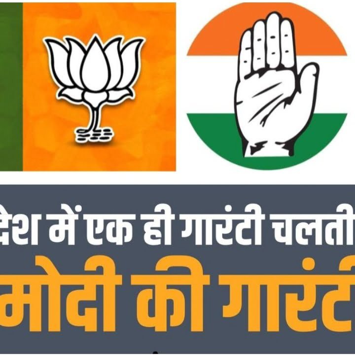 <em>भरोसे की सरकार को नकारा जनता ने- मोदी की गारंटी का चला जादू,छत्तीसगढ़ में 2023 के विधानसभा चुनाव ने रचा इतिहास,पहली बार भाजपा को मिली इतनी सीटे,शक्ति से जीते महंत,तो वहीं अविभाजित जांजगीर चांपा जिले की सभी सीटों पर कांग्रेस ने जमाया कब्जा</em>, शक्ति से महंत ने रचा इतिहास, विधानसभा अध्यक्ष रहकर दोबारा विधायक बनने वाले भाग्यशाली नेता, शक्ति में कांग्रेसियों ने मनाया जीत का जश्न kshititech