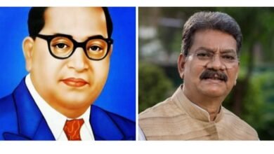 <em>बाबा साहब अंबेडकर के निर्वाण दिवस पर विधानसभा अध्यक्ष महंत ने किया स्मरण और किया नमन, महंत ने कहा-- बाबा साहब प्रभावशाली चरित्र वाले महापुरुष थे</em>, अंधविश्वास जैसी कुरीतियों को जड़ से समाप्त करने का किया बाबा साहब ने सकारात्मक प्रयास <em>बाबा साहब अंबेडकर के निर्वाण दिवस पर विधानसभा अध्यक्ष महंत ने किया स्मरण और किया नमन, महंत ने कहा-- बाबा साहब प्रभावशाली चरित्र वाले महापुरुष थे</em>, अंधविश्वास जैसी कुरीतियों को जड़ से समाप्त करने का किया बाबा साहब ने सकारात्मक प्रयास kshititech