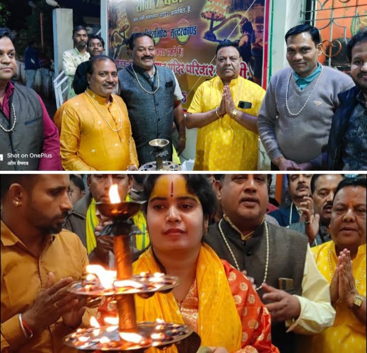 हनुमान जी की आस्था में डूबा शक्ति-- <em>शक्ति के सिद्ध श्री हनुमान मंदिर में हुआ महाआरती का आयोजन,छत्तीसगढ़ जनर्लिस्ट वेलफेयर यूनियन के सदस्यों सहित भागवताआचार्य श्रेया रानी भी हुई शामिल,पंडित ओमप्रकाश वैष्णव एवं हनुमान सेवा परिवार द्वारा विगत 28 सप्ताह से हो रहा निरंतर आयोजन</em>, बारिश के बावजूद उमड़ा हनुमान भक्तों का सैलाब हनुमान जी की आस्था में डूबा शक्ति-- <em>शक्ति के सिद्ध श्री हनुमान मंदिर में हुआ महाआरती का आयोजन,छत्तीसगढ़ जनर्लिस्ट वेलफेयर यूनियन के सदस्यों सहित भागवताआचार्य श्रेया रानी भी हुई शामिल,पंडित ओमप्रकाश वैष्णव एवं हनुमान सेवा परिवार द्वारा विगत 28 सप्ताह से हो रहा निरंतर आयोजन</em>, बारिश के बावजूद उमड़ा हनुमान भक्तों का सैलाब kshititech