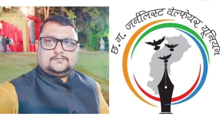 <em>09 दिसंबर को प्रत्येक जिलों में मनाया जाएगा जनर्लिस्ट वेलफेयर यूनियन का पांचवा स्थापना दिवस, प्रदेश अध्यक्ष अमित गौतम के नेतृत्व में अल्प समय में ही संगठन ने पत्रकार हितों एवं समाज की प्रतिभाओं को प्रोत्साहित करने के लिए किये अनेकों कार्य</em>, रक्तदान, वृक्षारोपण, राष्ट्रीय कार्यक्रमों के क्रियान्वयन में भी यूनियन ने किया विशेष प्रयास <em>09 दिसंबर को प्रत्येक जिलों में मनाया जाएगा जनर्लिस्ट वेलफेयर यूनियन का पांचवा स्थापना दिवस, प्रदेश अध्यक्ष अमित गौतम के नेतृत्व में अल्प समय में ही संगठन ने पत्रकार हितों एवं समाज की प्रतिभाओं को प्रोत्साहित करने के लिए किये अनेकों कार्य</em>, रक्तदान, वृक्षारोपण, राष्ट्रीय कार्यक्रमों के क्रियान्वयन में भी यूनियन ने किया विशेष प्रयास kshititech