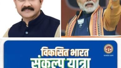 <em>16 दिसंबर से प्रारंभ होगी मोदी सरकार की भारत संकल्प यात्रा- भाजपा जिला अध्यक्ष चंद्रा ने कहा- शक्ति जिले में 40 दिनों तक करेगी यात्रा भ्रमण, केंद्र/ राज्य शासन के अधिकारी रहेंगे साथ, तत्काल बनाए जाएंगे स्मार्ट कार्ड</em>, कृष्णकांत ने कहा-09 वर्ष की उपलब्धियो को जन-जन तक पहुंचाएगी यह यात्रा kshititech