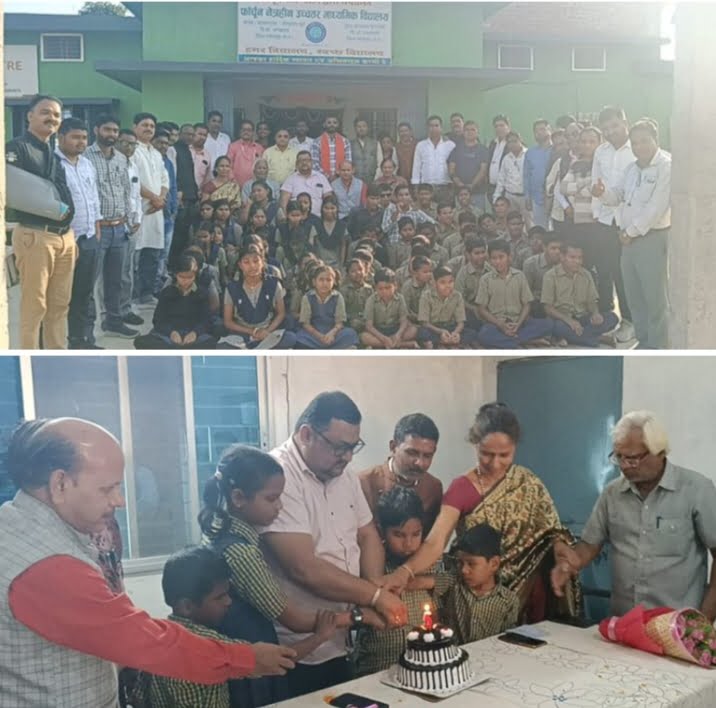 <em>फॉर्चून नेत्रहीन विद्यालय के बच्चों के साथ केक काटकर मनाया गया छग जनर्लिस्ट वेलफेयर यूनियन का पांचवा स्थापना दिवस, पत्रकार साथियों ने किया नेत्रहीन बच्चों का उत्साहवर्धन, अध्यक्ष अमित गौतम ने कहा-सभी की एकजुटता से ही संगठन हुआ मजबूत</em> <em>फॉर्चून नेत्रहीन विद्यालय के बच्चों के साथ केक काटकर मनाया गया छग जनर्लिस्ट वेलफेयर यूनियन का पांचवा स्थापना दिवस, पत्रकार साथियों ने किया नेत्रहीन बच्चों का उत्साहवर्धन, अध्यक्ष अमित गौतम ने कहा-सभी की एकजुटता से ही संगठन हुआ मजबूत</em> kshititech