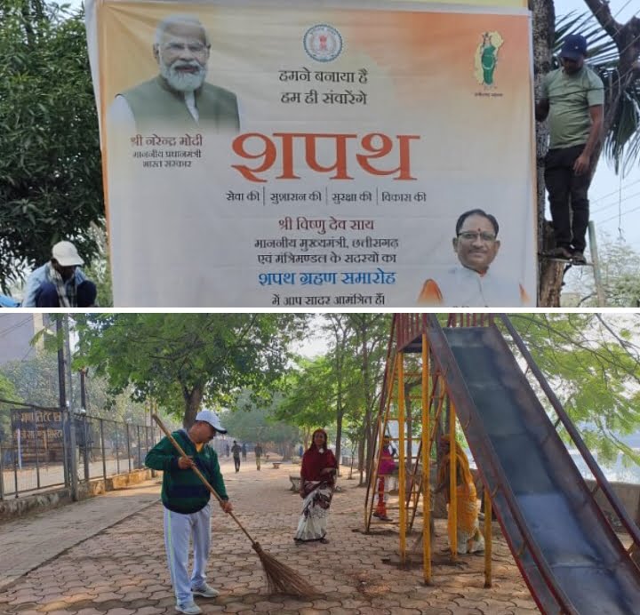 <em>स्वच्छता पखवाड़े में नगर पालिका शक्ति ने चलाया उद्यानों की सफाई के लिए विशेष अभियान, नगर पालिका सार्वजनिक स्थानों में स्वच्छता में दे रही विशेष ध्यान, सीएमओ संजय सिंह ने कहा- शहर को स्वच्छ रखना आप हम सबकी सामूहिक जिम्मेदारी, 13 दिसंबर के शपथ ग्रहण के लिए नगर पालिका ने लगाया होर्डिंग एवं करवाई सार्वजनिक मुनादी</em> <em>स्वच्छता पखवाड़े में नगर पालिका शक्ति ने चलाया उद्यानों की सफाई के लिए विशेष अभियान, नगर पालिका सार्वजनिक स्थानों में स्वच्छता में दे रही विशेष ध्यान, सीएमओ संजय सिंह ने कहा- शहर को स्वच्छ रखना आप हम सबकी सामूहिक जिम्मेदारी, 13 दिसंबर के शपथ ग्रहण के लिए नगर पालिका ने लगाया होर्डिंग एवं करवाई सार्वजनिक मुनादी</em> kshititech