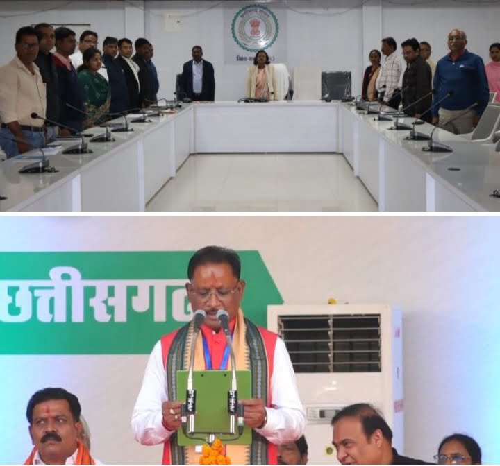 <em>छत्तीसगढ़ के चौथे मुख्यमंत्री के रूप में विष्णुदेव साय की हुई शपथ, शक्ति के जिला कलेक्ट्रेट कार्यालय में हुआ लाइव टेलीकास्ट, जिले में स्वच्छ भारत का अभियान जोरो से, मोदी की भारत विकसित संकल्प यात्रा के क्रियान्वयन हेतु कलेक्टर ने दिए जिले के अधिकारियों को दिशा निर्देश</em>, 18 दिसंबर को गुरु घासीदास जयंती को आबकारी विभाग ने किया शुष्क दिवस घोषित <em>छत्तीसगढ़ के चौथे मुख्यमंत्री के रूप में विष्णुदेव साय की हुई शपथ, शक्ति के जिला कलेक्ट्रेट कार्यालय में हुआ लाइव टेलीकास्ट, जिले में स्वच्छ भारत का अभियान जोरो से, मोदी की भारत विकसित संकल्प यात्रा के क्रियान्वयन हेतु कलेक्टर ने दिए जिले के अधिकारियों को दिशा निर्देश</em>, 18 दिसंबर को गुरु घासीदास जयंती को आबकारी विभाग ने किया शुष्क दिवस घोषित kshititech