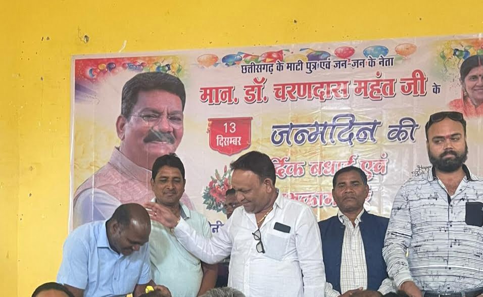 <em>ढोल बाजे के साथ मंगल भवन बाराद्वार में मना महंत का जन्मदिन,सुनील जिंदल ने कहा महंत जी छत्तीसगढ़ के गौरव ,दुबारा चुनाव जीत कर उन्होंने रचा है इतिहास</em>, जन्मदिन को लेकर महंत समर्थकों का दिखा अभूतपूर्व उत्साह <em>ढोल बाजे के साथ मंगल भवन बाराद्वार में मना महंत का जन्मदिन,सुनील जिंदल ने कहा महंत जी छत्तीसगढ़ के गौरव ,दुबारा चुनाव जीत कर उन्होंने रचा है इतिहास</em>, जन्मदिन को लेकर महंत समर्थकों का दिखा अभूतपूर्व उत्साह kshititech