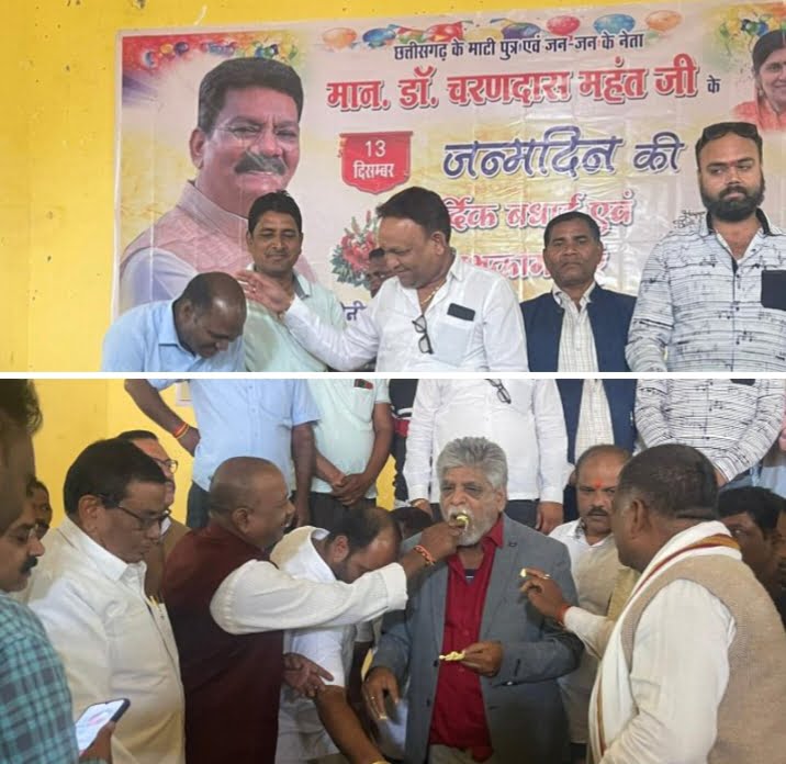 <em>ढोल बाजे के साथ मंगल भवन बाराद्वार में मना महंत का जन्मदिन,सुनील जिंदल ने कहा महंत जी छत्तीसगढ़ के गौरव ,दुबारा चुनाव जीत कर उन्होंने रचा है इतिहास</em>, जन्मदिन को लेकर महंत समर्थकों का दिखा अभूतपूर्व उत्साह <em>ढोल बाजे के साथ मंगल भवन बाराद्वार में मना महंत का जन्मदिन,सुनील जिंदल ने कहा महंत जी छत्तीसगढ़ के गौरव ,दुबारा चुनाव जीत कर उन्होंने रचा है इतिहास</em>, जन्मदिन को लेकर महंत समर्थकों का दिखा अभूतपूर्व उत्साह kshititech