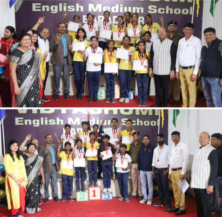 <em>खेल महोत्सव-बाराद्वार के विद्याभूमि इंग्लिश मीडियम स्कूल वार्षिक खेल महोत्सव का हुआ भव्य आयोजन,एसपी अहिरे रहे मुख्य अतिथि के रूप में मौजूद,अहिरे ने कहा-खेलो का स्कूली छात्रों के जीवन मे विशेष महत्व</em>, विजेता खिलाड़ियों को किया गया सम्मानित <em>खेल महोत्सव-बाराद्वार के विद्याभूमि इंग्लिश मीडियम स्कूल वार्षिक खेल महोत्सव का हुआ भव्य आयोजन,एसपी अहिरे रहे मुख्य अतिथि के रूप में मौजूद,अहिरे ने कहा-खेलो का स्कूली छात्रों के जीवन मे विशेष महत्व</em>, विजेता खिलाड़ियों को किया गया सम्मानित kshititech