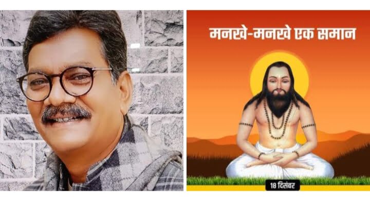 <em>बाबा गुरु घासीदास जी की जयंती पर छत्तीसगढ़ विधानसभा के नेता प्रतिपक्ष महंत ने दी प्रदेश वासियों को बधाई,महंत ने कहा- बाबा गुरु घासीदास जी ने मनखे-मनखे एक समान का दिया प्रेरणादायक संदेश, सामाजिक सद्भावना के प्रतीक हैं गुरु घासीदास जी</em> <em>बाबा गुरु घासीदास जी की जयंती पर छत्तीसगढ़ विधानसभा के नेता प्रतिपक्ष महंत ने दी प्रदेश वासियों को बधाई,महंत ने कहा- बाबा गुरु घासीदास जी ने मनखे-मनखे एक समान का दिया प्रेरणादायक संदेश, सामाजिक सद्भावना के प्रतीक हैं गुरु घासीदास जी</em> kshititech