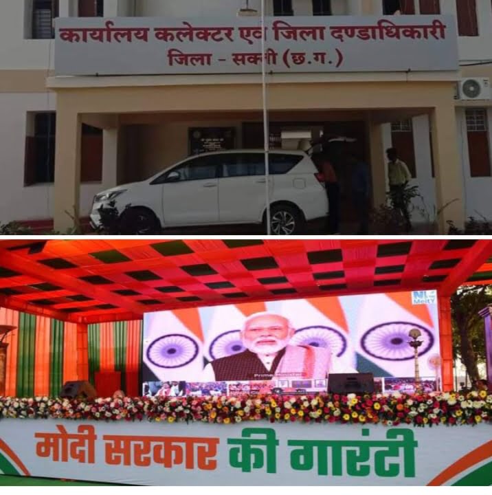 <em>मोदी </em>की गारंटी को पुख्ता करेगा<em> जिला प्रशासन- सक्ति जिले के विभिन्न गांवो में 18 दिसंबर को पहुंचेगी विकसित भारत संकल्प यात्रा, गुरु घासीदास जयंती पर प्रशासन ने किया शुष्क दिवस घोषित, नहीं खुलेंगी शराब की दुकाने</em> <em>मोदी </em>की गारंटी को पुख्ता करेगा<em> जिला प्रशासन- सक्ति जिले के विभिन्न गांवो में 18 दिसंबर को पहुंचेगी विकसित भारत संकल्प यात्रा, गुरु घासीदास जयंती पर प्रशासन ने किया शुष्क दिवस घोषित, नहीं खुलेंगी शराब की दुकाने</em> kshititech