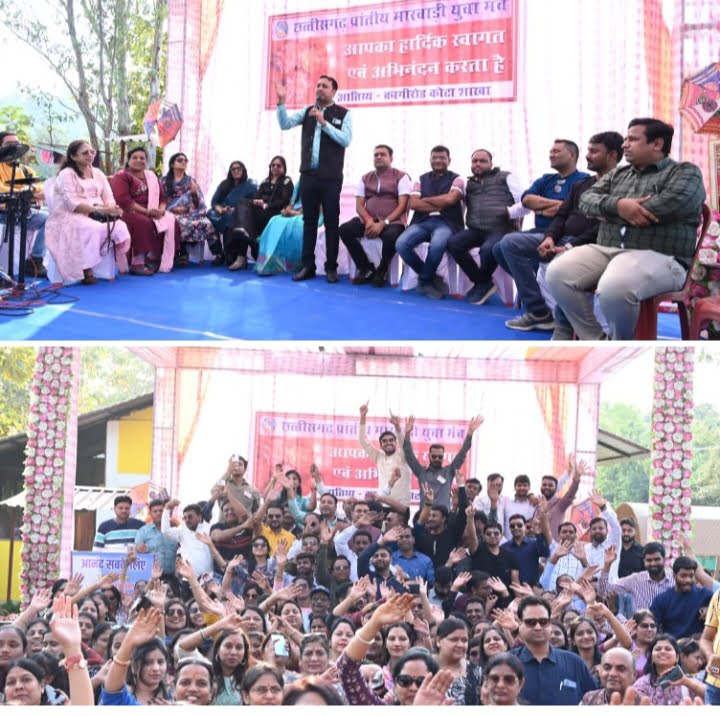 <em>74 शाखाओ की प्रांतीय पिकनिक एवं दीपावली मिलन- छत्तीसगढ़ प्रांतीय मारवाड़ी युवा मंच द्वारा करगी रोड कोटा में सम्पन्न हुआ प्रांतीय पिकनिक कार्यक्रम एवं दीपावली मिलन, प्रदेश अध्यक्ष मनीष के नेतृत्व में पहली बार मंच साथियों के लिए हुआ ऐसा संयुक्त प्रयास</em>, अध्यक्ष मनीष ने कहा- मंच कार्यक्रमों के साथ-साथ सदस्यों का भी रखती है ध्यान <em>74 शाखाओ की प्रांतीय पिकनिक एवं दीपावली मिलन- छत्तीसगढ़ प्रांतीय मारवाड़ी युवा मंच द्वारा करगी रोड कोटा में सम्पन्न हुआ प्रांतीय पिकनिक कार्यक्रम एवं दीपावली मिलन, प्रदेश अध्यक्ष मनीष के नेतृत्व में पहली बार मंच साथियों के लिए हुआ ऐसा संयुक्त प्रयास</em>, अध्यक्ष मनीष ने कहा- मंच कार्यक्रमों के साथ-साथ सदस्यों का भी रखती है ध्यान kshititech