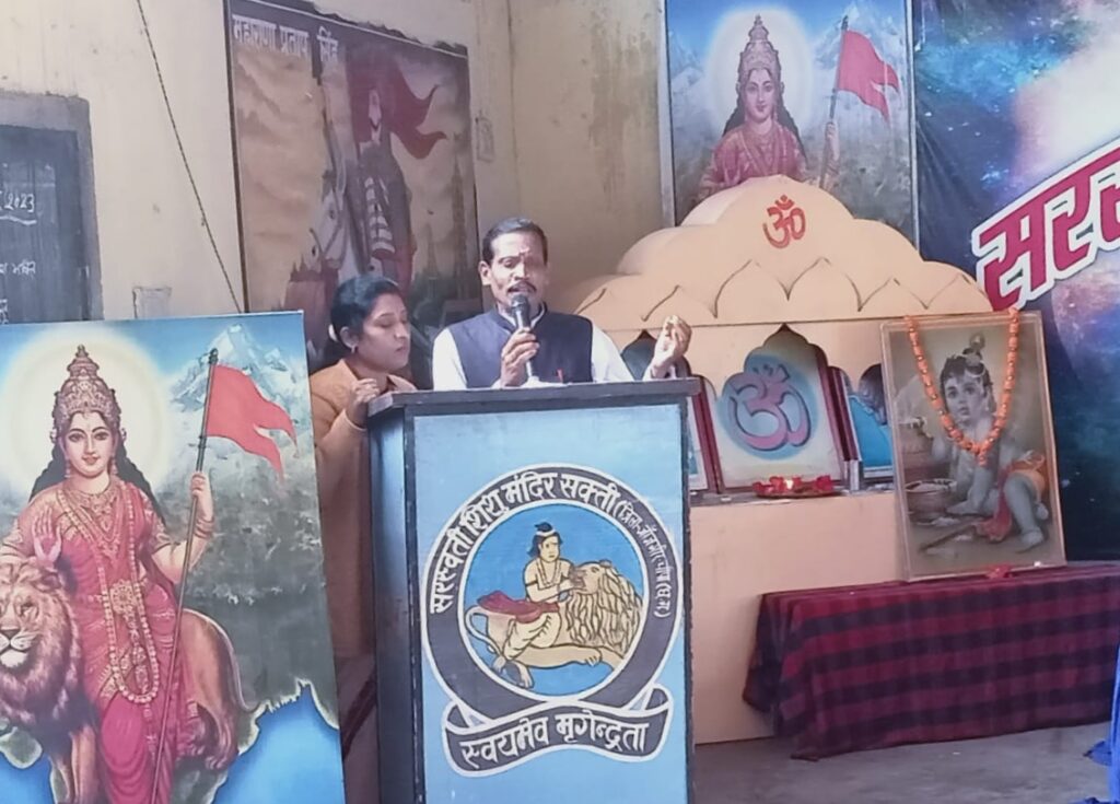 <em>गीता जयंती पर शक्ति के सरस्वती शिशु मंदिर में एक समय पर एक लय में हुआ गीता का पाठ, बच्चों सहित शिक्षक /शिक्षिकाओं ने भी करी सहभागिता</em>, कोषाध्यक्ष रामावतार अग्रवाल ने कहा भगवान श्री कृष्ण जी के उपदेश का गीता में अंकित है सार, हमें लेना चाहिए प्रेरणा <em>गीता जयंती पर शक्ति के सरस्वती शिशु मंदिर में एक समय पर एक लय में हुआ गीता का पाठ, बच्चों सहित शिक्षक /शिक्षिकाओं ने भी करी सहभागिता</em>, कोषाध्यक्ष रामावतार अग्रवाल ने कहा भगवान श्री कृष्ण जी के उपदेश का गीता में अंकित है सार, हमें लेना चाहिए प्रेरणा kshititech
