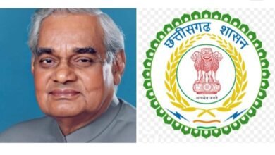 <em>पांच सालों बाद फिर अटल जी की जयंती पर राज्य शासन के दफ्तरों में दिखेंगी अनुशासन दिवस की झलक,अधिकारियों को प्रभारी कलेक्टर के सख्त निर्देश, मोदी- विष्णु सरकार की योजनाओं को धरातल पर पहुंचाने पसीना बहाएंगे सरकारी अधिकारी</em> <em>पांच सालों बाद फिर अटल जी की जयंती पर राज्य शासन के दफ्तरों में दिखेंगी अनुशासन दिवस की झलक,अधिकारियों को प्रभारी कलेक्टर के सख्त निर्देश, मोदी- विष्णु सरकार की योजनाओं को धरातल पर पहुंचाने पसीना बहाएंगे सरकारी अधिकारी</em> kshititech