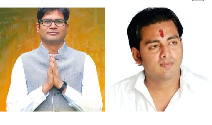 संजय की ओपी से मुलाकात- <em>युवाओं के प्रेरणा स्रोत हैं ओपी चौधरी- शक्ति जिले के युवा नेता संजय कश्यप ने दी ओपी को बधाई ल,संजय ने कहा- ओपी चौधरी के मंत्री बनने से प्रदेश का होगा तेजी से विकास</em> संजय की ओपी से मुलाकात- <em>युवाओं के प्रेरणा स्रोत हैं ओपी चौधरी- शक्ति जिले के युवा नेता संजय कश्यप ने दी ओपी को बधाई ल,संजय ने कहा- ओपी चौधरी के मंत्री बनने से प्रदेश का होगा तेजी से विकास</em> kshititech
