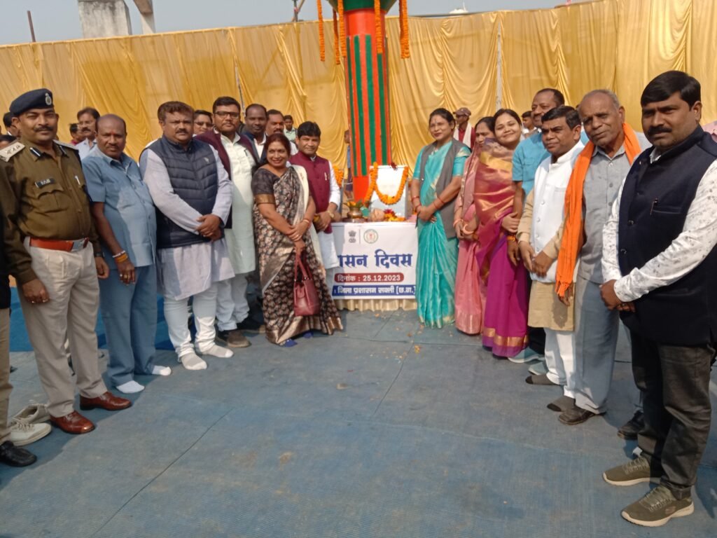 <em>गांव- गांव,शहर- शहर दिखी अनुशासन दिवस की धूम- शक्ति जिले में प्रशासन एवं एवं भाजपा ने किया अटल जी की जयंती पर सुशासन दिवस कार्यक्रम,नगरीय निकाय सहित ग्रामीण क्षेत्रों में भी हुए आयोजन, भाजपा नगर मंडल शक्ति ने चलाया शहर में विशेष स्वच्छता अभियान, जिला स्तरीय कार्यक्रम में सांसद अजगले ने किया किसानों को बोनस राशि का वितरण</em>, जिला अध्यक्ष कृष्णकांत चंद्रा भी हुए अनेको आयोजनों में शामिल <em>गांव- गांव,शहर- शहर दिखी अनुशासन दिवस की धूम- शक्ति जिले में प्रशासन एवं एवं भाजपा ने किया अटल जी की जयंती पर सुशासन दिवस कार्यक्रम,नगरीय निकाय सहित ग्रामीण क्षेत्रों में भी हुए आयोजन, भाजपा नगर मंडल शक्ति ने चलाया शहर में विशेष स्वच्छता अभियान, जिला स्तरीय कार्यक्रम में सांसद अजगले ने किया किसानों को बोनस राशि का वितरण</em>, जिला अध्यक्ष कृष्णकांत चंद्रा भी हुए अनेको आयोजनों में शामिल kshititech