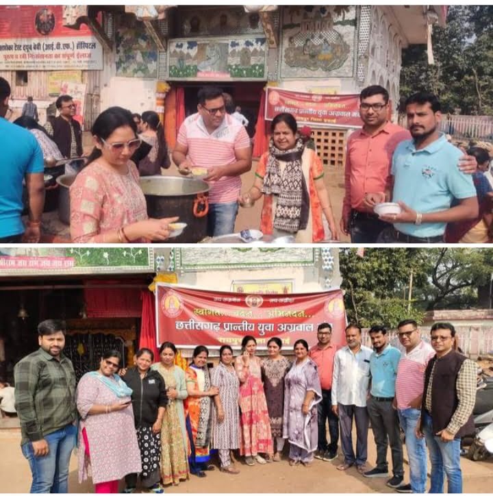 <em>अन्न की बड़ी सेवा-युवा अग्रवाल मंच रायपुर जिला इकाई एवं महिला इकाई द्वारा महालक्ष्मी वरदान दिवस के सेवा दिवस के उपलक्ष्य में रायपुर रेलवे स्टेशन पर किया गया भोजन वितरित</em>,सदस्यों ने कहा-अन्न की सेवा है सबसे पुण्य का कार्य kshititech