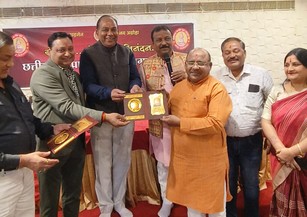 <em>छत्तीसगढ़ प्रांतीय युवा अग्रवाल मंच ने किया </em>अ<em>ग़हन पुर्णिमा पर कुलदेवी महालक्ष्मी जी के वरदान दिवस का कार्यक्रम, परिचय सम्मेलन की तैयारीयो को लेकर हुई चर्चा, कन्हैया अग्रवाल ने कहा- अग्रसेन जी को महालक्ष्मी जी ने दिया था वरदान,अग्रवाल कहलाते हैं लक्ष्मी पुत्र</em> <em>छत्तीसगढ़ प्रांतीय युवा अग्रवाल मंच ने किया </em>अ<em>ग़हन पुर्णिमा पर कुलदेवी महालक्ष्मी जी के वरदान दिवस का कार्यक्रम, परिचय सम्मेलन की तैयारीयो को लेकर हुई चर्चा, कन्हैया अग्रवाल ने कहा- अग्रसेन जी को महालक्ष्मी जी ने दिया था वरदान,अग्रवाल कहलाते हैं लक्ष्मी पुत्र</em> kshititech