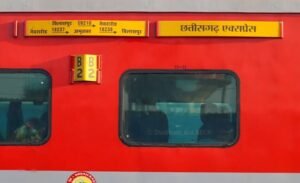 <em>कोरबा सांसद ज्योत्सना की पहल पर रेल यात्रियों को मिली बड़ी सौगात- छत्तीसगढ़ एक्सप्रेस चलेगी अब कोरबा से,ज्योत्सना ने केंद्रीय रेल मंत्री का जताया आभार, कहा- आपकी स्वीकृति से क्षेत्र के रेल यात्रियों को मिलेगी सुविधा</em>, अमृतसर से बिलासपुर तक चलती थी छत्तीसगढ़ एक्सप्रेस,सक्ति स्टेशन में भी ज्योत्सना की पहल पर आरक्षित टिकटों के समय में हुई थी वृद्धि kshititech