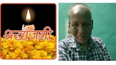 <em>नहीं रह सकती के प्रधान पाठक नीलांबर प्रसाद जायसवाल, वरिष्ठ कांग्रेस नेता अधिवक्ता मनोज जायसवाल के भाई थे नीलांबर, 30 दिसंबर को हुआ अंतिम संस्कार</em>, क्षेत्र वासियों ने दी श्रद्धांजलि kshititech