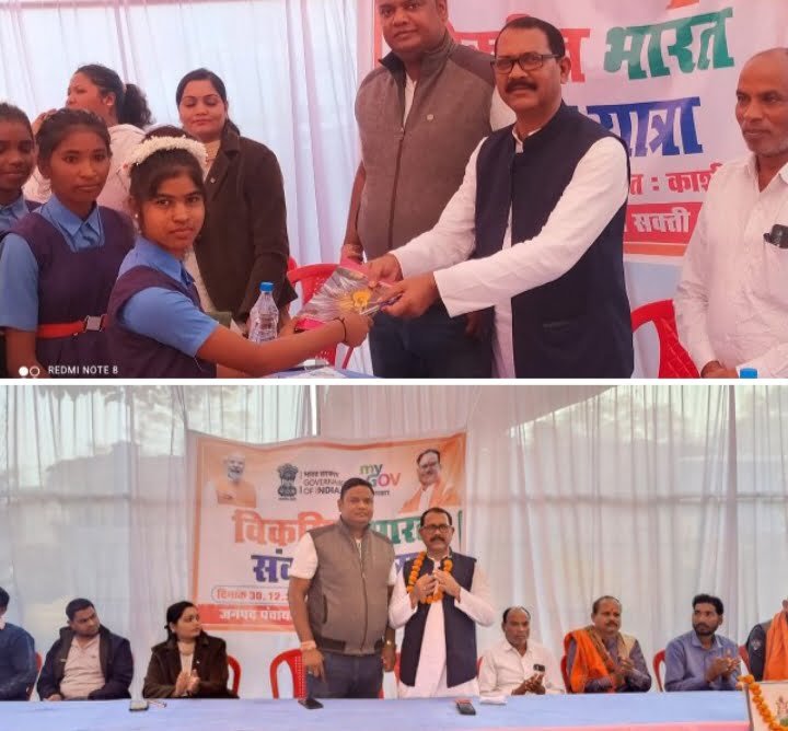 <em>काशीगढ़ की विकसित भारत संकल्प यात्रा में पहुंचे जिला अध्यक्ष कृष्णकांत चंद्रा ने कहा- मोदी की यात्रा सुपरहिट, नगर पंचायत अध्यक्ष सोनसाय देवांगन भी रहे मौजूद, केंद्रीय योजनाओं की दी जा रही शिविर में जानकारी,जैजैपुर क्षेत्र में गांव-गांव तक पहुंच रही मोदी जी की विकसित भारत संकल्प यात्रा</em> <em>काशीगढ़ की विकसित भारत संकल्प यात्रा में पहुंचे जिला अध्यक्ष कृष्णकांत चंद्रा ने कहा- मोदी की यात्रा सुपरहिट, नगर पंचायत अध्यक्ष सोनसाय देवांगन भी रहे मौजूद, केंद्रीय योजनाओं की दी जा रही शिविर में जानकारी,जैजैपुर क्षेत्र में गांव-गांव तक पहुंच रही मोदी जी की विकसित भारत संकल्प यात्रा</em> kshititech