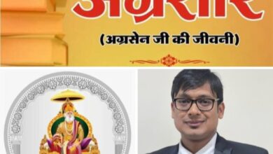 साहिल को नई सामाजिक जिम्मेदारी- <em>रायगढ़ के साहिल बंसल बनाए गए अखिल भारतीय अग्रवाल सम्मेलन के युवा उपाध्यक्ष</em>, सम्मेलन के प्रदेश अध्यक्ष संतोष अग्रवाल एवं युवा प्रदेश अध्यक्ष प्रमोद जैन ने करी नियुक्ति, पूर्व में डॉक्टर साहिल छत्तीसगढ़ में मारवाड़ी युवा मंच की कैंसर वैन के संयोजक भी रह चुके हैं साहिल को नई सामाजिक जिम्मेदारी- <em>रायगढ़ के साहिल बंसल बनाए गए अखिल भारतीय अग्रवाल सम्मेलन के युवा उपाध्यक्ष</em>, सम्मेलन के प्रदेश अध्यक्ष संतोष अग्रवाल एवं युवा प्रदेश अध्यक्ष प्रमोद जैन ने करी नियुक्ति, पूर्व में डॉक्टर साहिल छत्तीसगढ़ में मारवाड़ी युवा मंच की कैंसर वैन के संयोजक भी रह चुके हैं kshititech